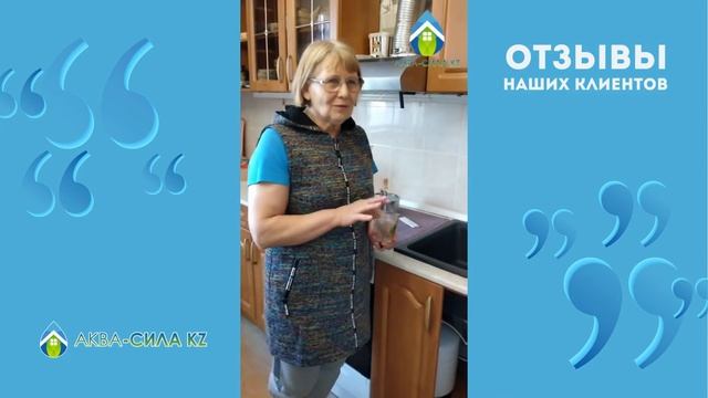 ОТЗЫВЫ НАШИХ КЛИЕНТОВ смотреть онлайн