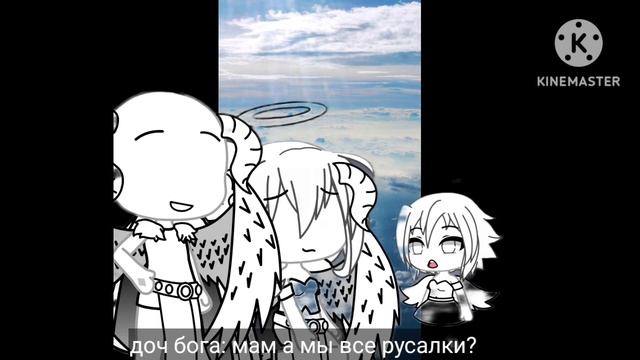 озвучка мини-фильма мы королевы океана💦 смотреть онлайн
