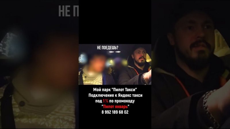 ПОЕДЕШЬ ТУДА, КУДА ПРИКАЖУ #shorts