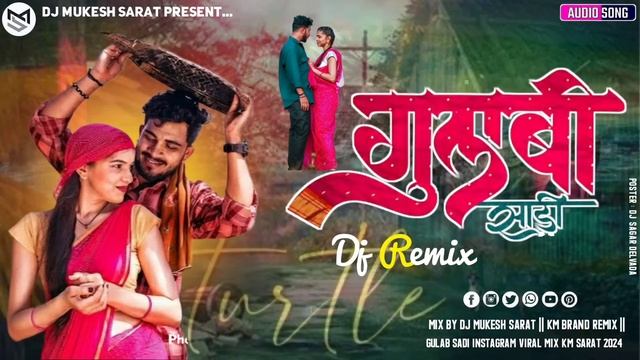 Desi Dhol Mix/Gulabi Sadi/2024 New DJ Remix/Sanju Rathod/DJ Mukesh Sarat/KM BRAND REMIX смотреть онлайн