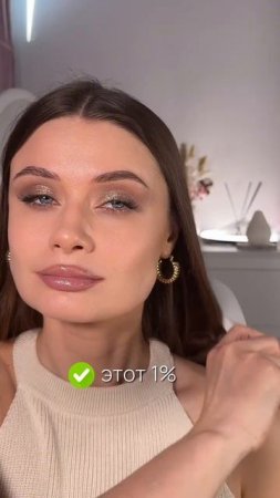 На заметку