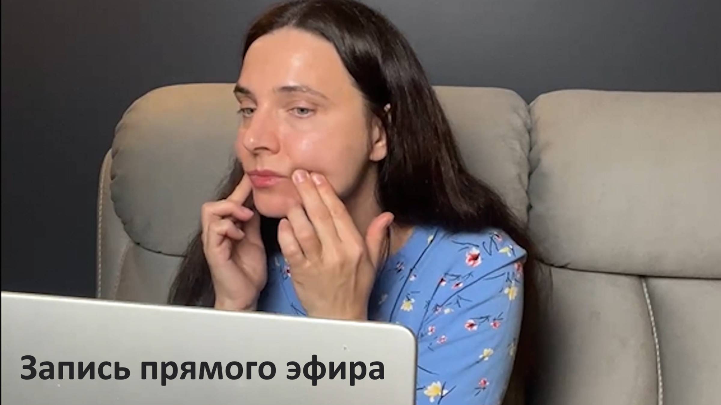 Самый полезный прямой эфир с Татьяной Курчиной. Ответы на вопросы. Полезные советы.