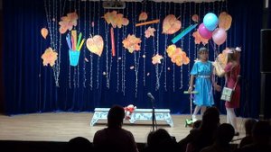 Спектакль ко дню учителя 2018 г.