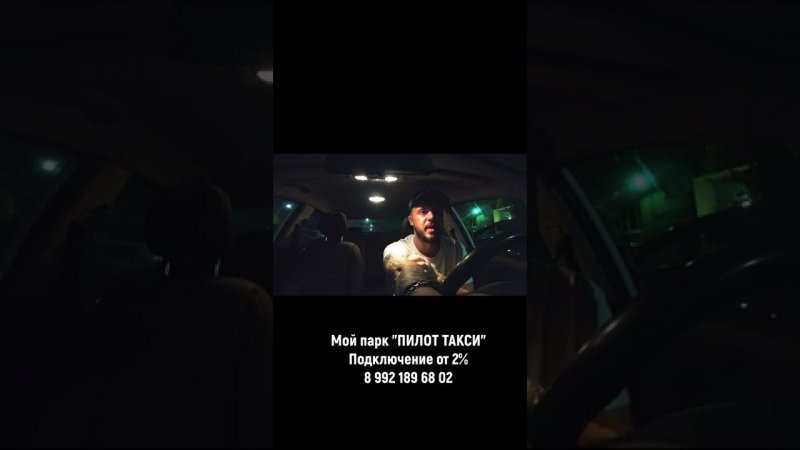 НЕАДЕКВАТНАЯ ПАССАЖИРКА В ТАКСИ #shorts