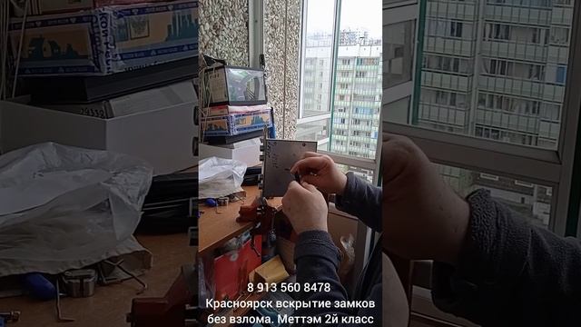 Открыть замок меттэм без взлома. Устройство замка 2й класс.