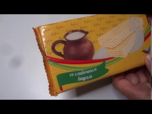 Взял на пробу Вафли со Сливочным Вкусом. Изделия Вафельные. Обзор покупки