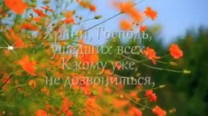 Храни, Господь ушедших Бойцов🕊🙏🕊