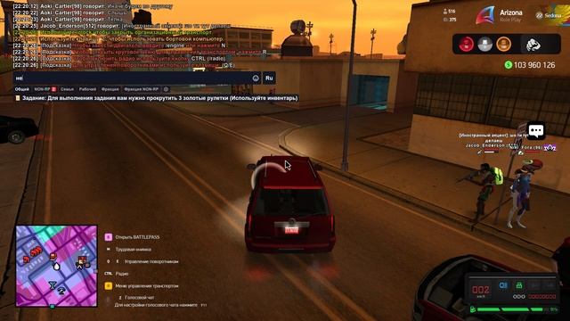 LSPD Неадекваты.