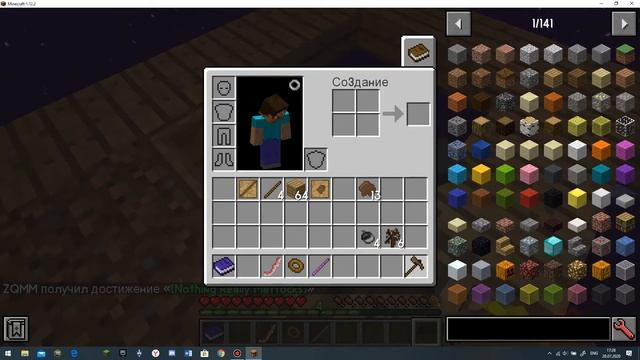 SkyFactori 4 #1 P.S Я вырастил каменное дерево ! смотреть онлайн