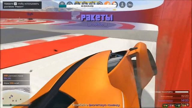 [STREAM #184] GTA Online |#20.1| смотреть онлайн