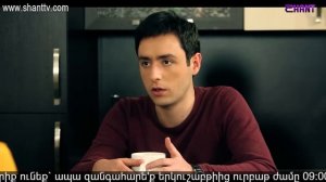 Էլենի օրագիրը 2/Eleni Oragir 2 - Սերիա 98