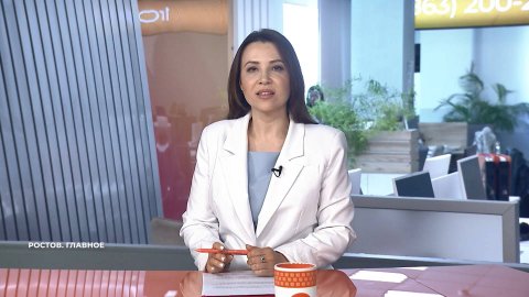 Ростов. Главное. 19 апреля 2025