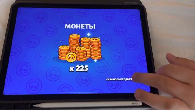 Открываем ящики Бравл Старс накопленные в Белоруссии смотреть онлайн