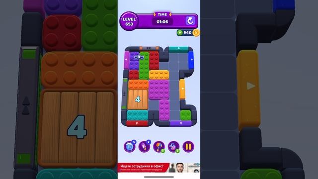 Color Block Jam 653