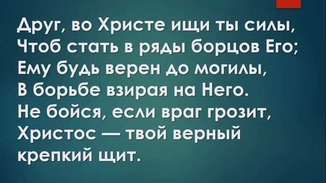 160 Когда порой изнемогаешь смотреть онлайн