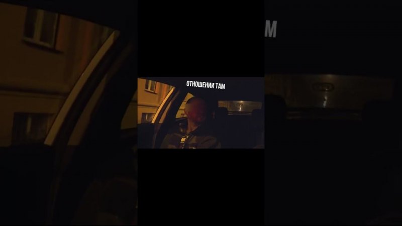 ОБОССАННЫЙ НАРИК В ТАКСИ #shorts
