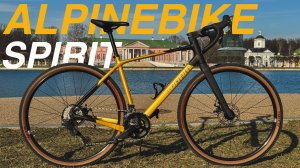 ALPINEBIKE SPIRIT. Твой стильный и универсальный гревел.
