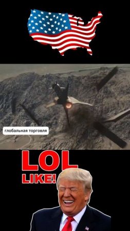 Трамп и тарифная война
