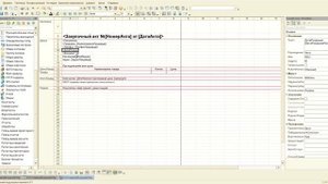 РЕШЕНО. Текст скрывается за ячейку макета 1С.