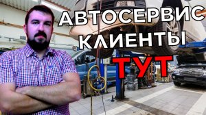 ВАЙБОВАЯ ВИЗИТКА ДЛЯ АВТОСЕРВИСА! ЧТО ДОЛЖНА СОДЕРЖАТЬ ДЛЯ КЛИЕНТОВ И КАК ВЫГЛЯДЕТЬ РОЖА СЕРВИСА?