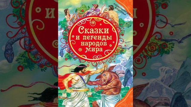 ГЛУПЫЙ КОТЕНОК -УДМУРТСКАЯ СКАЗКА