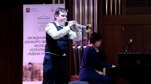 Глеб Верещак (труба)