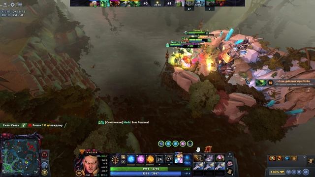 100500 МОМЕНТОВ В ИГРЕ DOTA 2 — МОМЕНТ 134