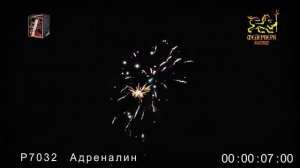 P7032 Адреналин