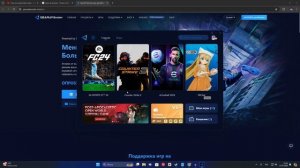 Как ПОНИЗИТЬ Пинг в ЛЮБОЙ ИГРЕ (EA FC 24, CS2, PUBG, FORNITE) Gear UP Booster