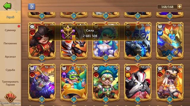 ТРАТИМ С ВЫГОДОЙ #12 КРАЙНИЕ СОЗВЕЗДИЯ И РЕЛИКИ | БИТВА ЗАМКОВ CASTLE CLASH смотреть онлайн