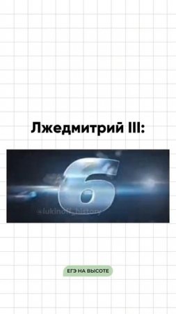 Шпаргалки и полезные файлы публикую в своем канале тг: https://t.me/lukinoffhistory