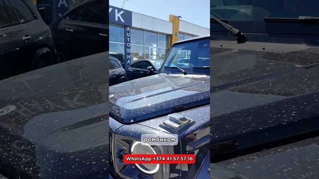 Авто из Грузии 19 апреля цены на Mercedes-Benz G63 21 год ! #автоизгрузии #autohayk #автоизсша