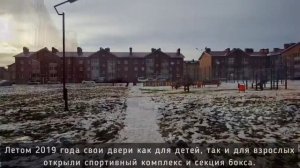 Развитие ЖК «Уют-Сити»
