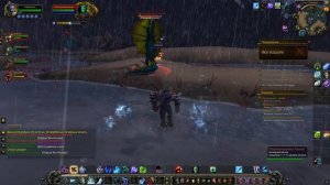 Wow legion часть Валь Шара часть 9