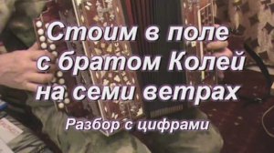 Стоим в поле с  братом Колей 067