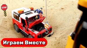 Машинки мультики ! Полиция, пожарные и танки: играем со строительной техникой! 🚒🚛 Видео для детей