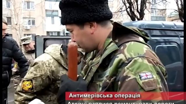 Антимерівська операція смотреть онлайн