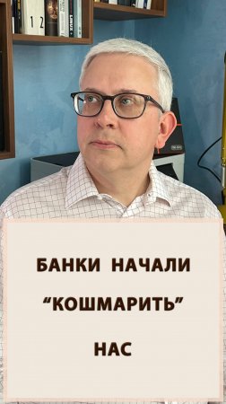 Банки начали активно блокировать карты