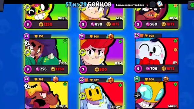 аккаунт с фанпей смотреть онлайн