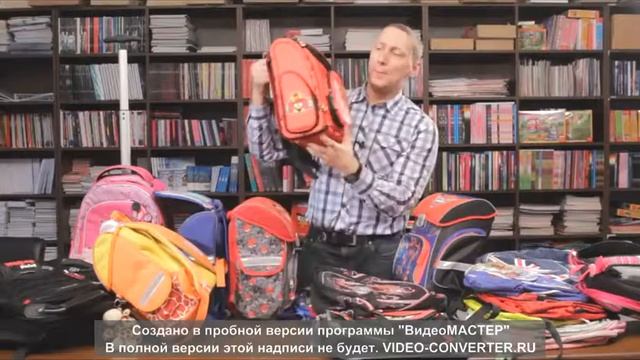 Рюкзак смотреть онлайн