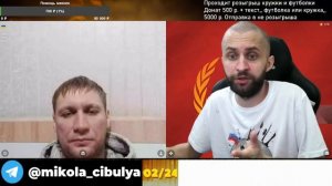 "Горите Русские Мр***",а потом "я не оскорбляю по национальности"