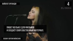 Лучшие РОК-кавер-проекты с ЖЕНСКИМ ВОКАЛОМ