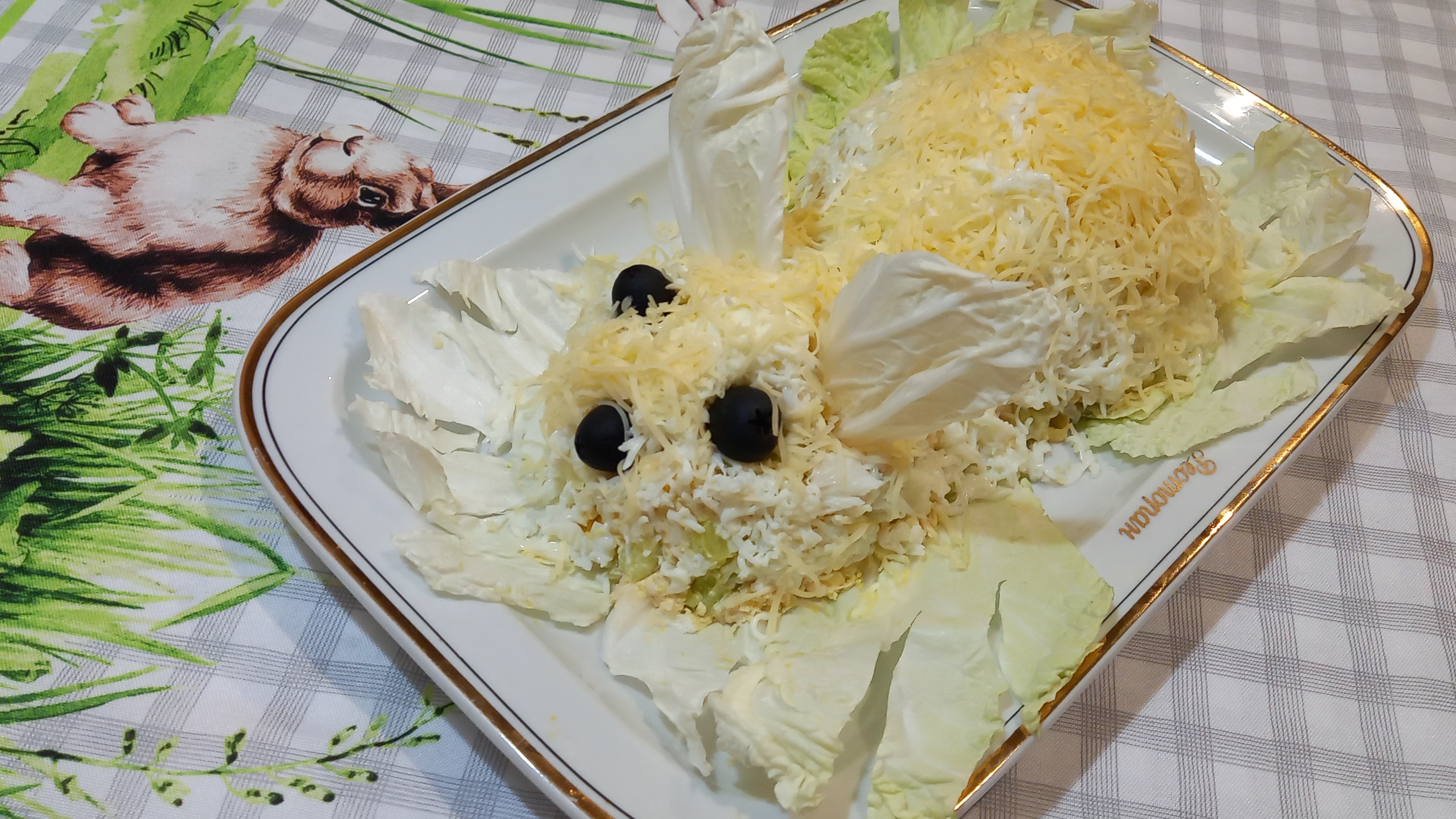 Салат 'ПАСХАЛЬНЫЙ КРОЛИК' 🐇 с Курицей