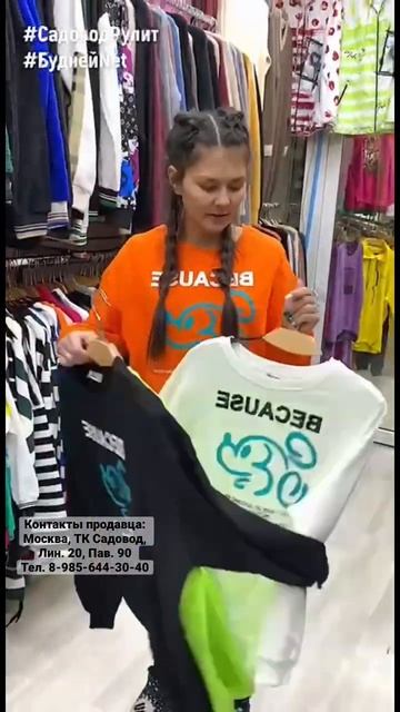 #shorts Примеряем ЯРКИЕ ТОЛСТОВКИ, производство Турция, качество 🔥 смотреть онлайн