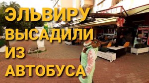 КАК ДОЕХАЛА ЭЛЬВИРА  ПОЛЕТИТ ЛИ САМОЛЕТ В РОССИЮ