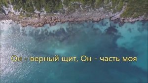 о благодать...