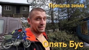 Купил дом в Беларусь часть 3. Готовим мотик к Путешествию Крепления кофр своими руками