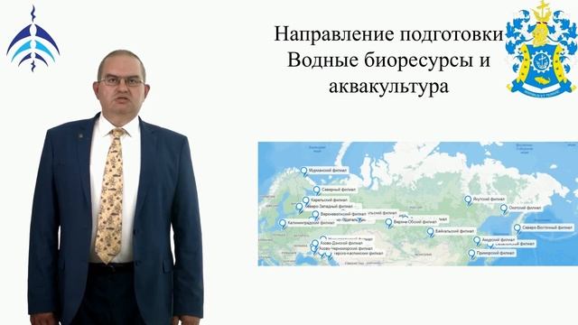 Презентация Института рыболовства и аквакультуры КГТУ