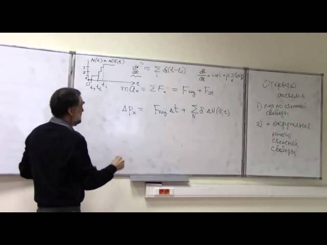 Случайные процессы и стохастические дифференциальные уравнения. 1