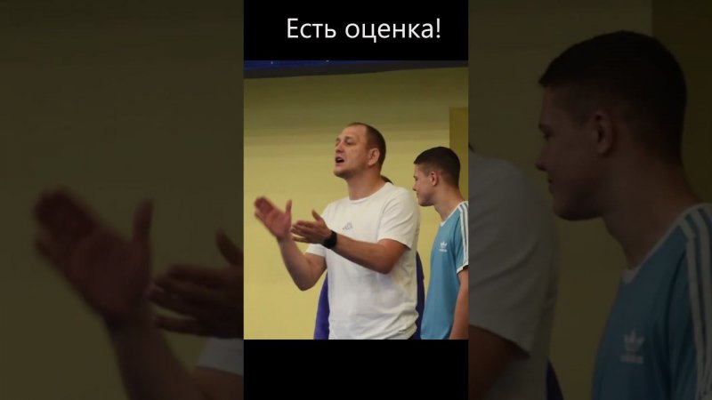 Тренер и одноклубник